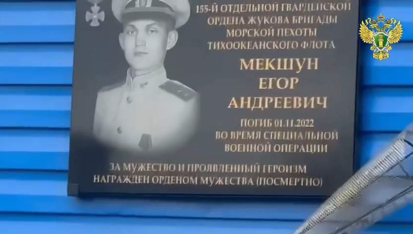 В Фокино чиновники отказали матери героя СВО увековечить память о сыне, а позже пожалели