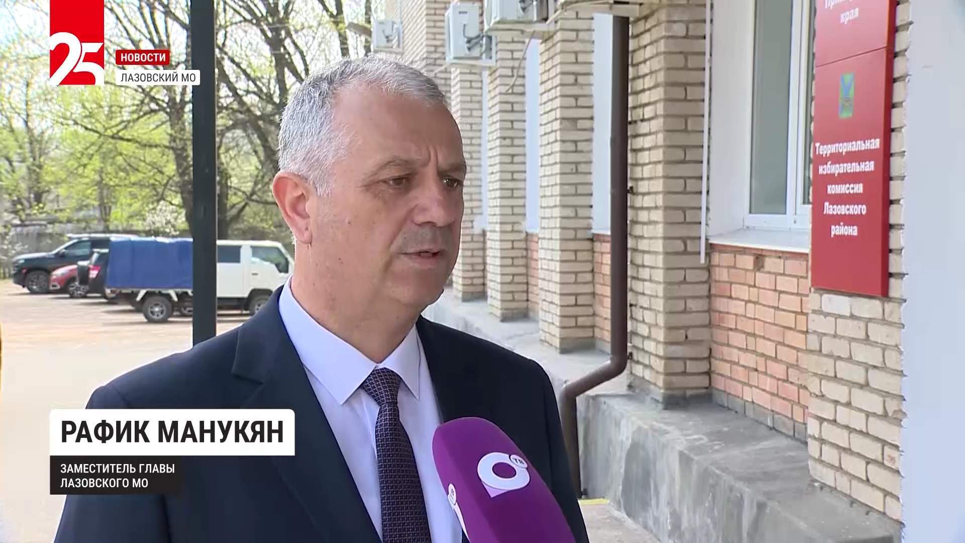 В Лазовском округе новый заместитель главы рассказал о поддержке участников СВО 