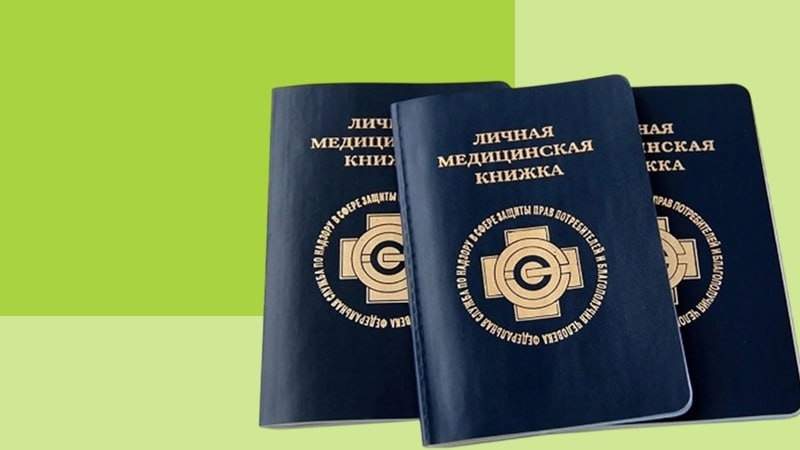 Без очередей, без врачей, но с последствиями: в Уссурийске пресекли нелегальный бизнес