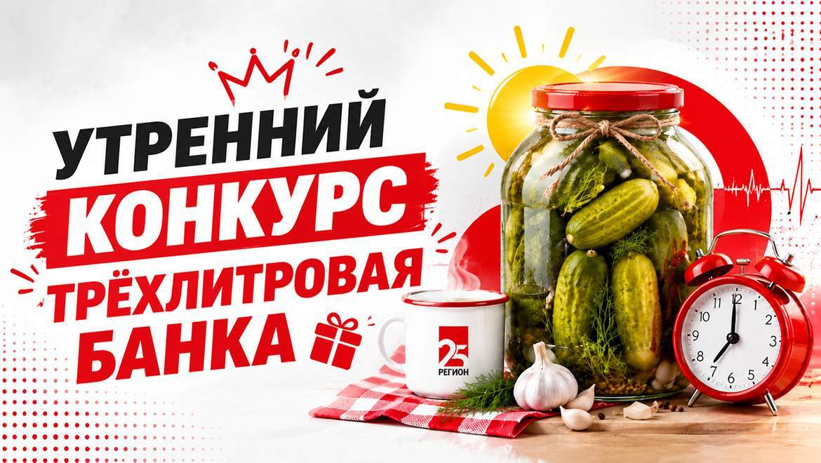 Мирское