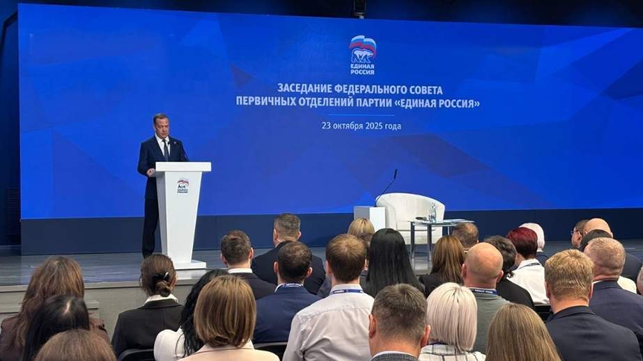 «Единая Россия» выходит на новый уровень взаимодействия с гражданами