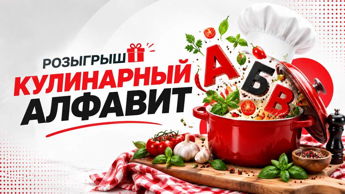 Мирское