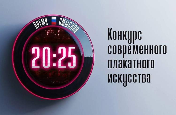 Жителей Приморья приглашают принять участие в конкурсе имени Героя России Сергея Ефремова