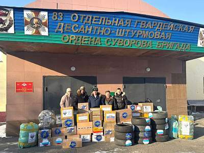 Находкинцы объединились ради поддержки бойцов ВДВ в зоне СВО