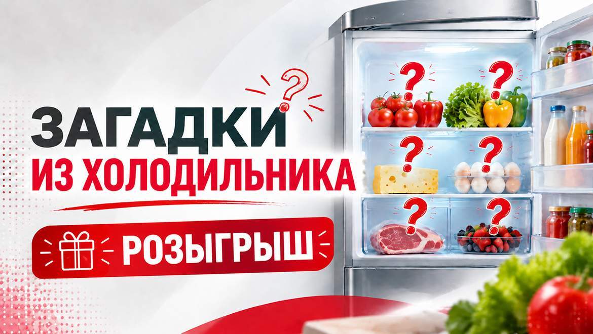 Мирское