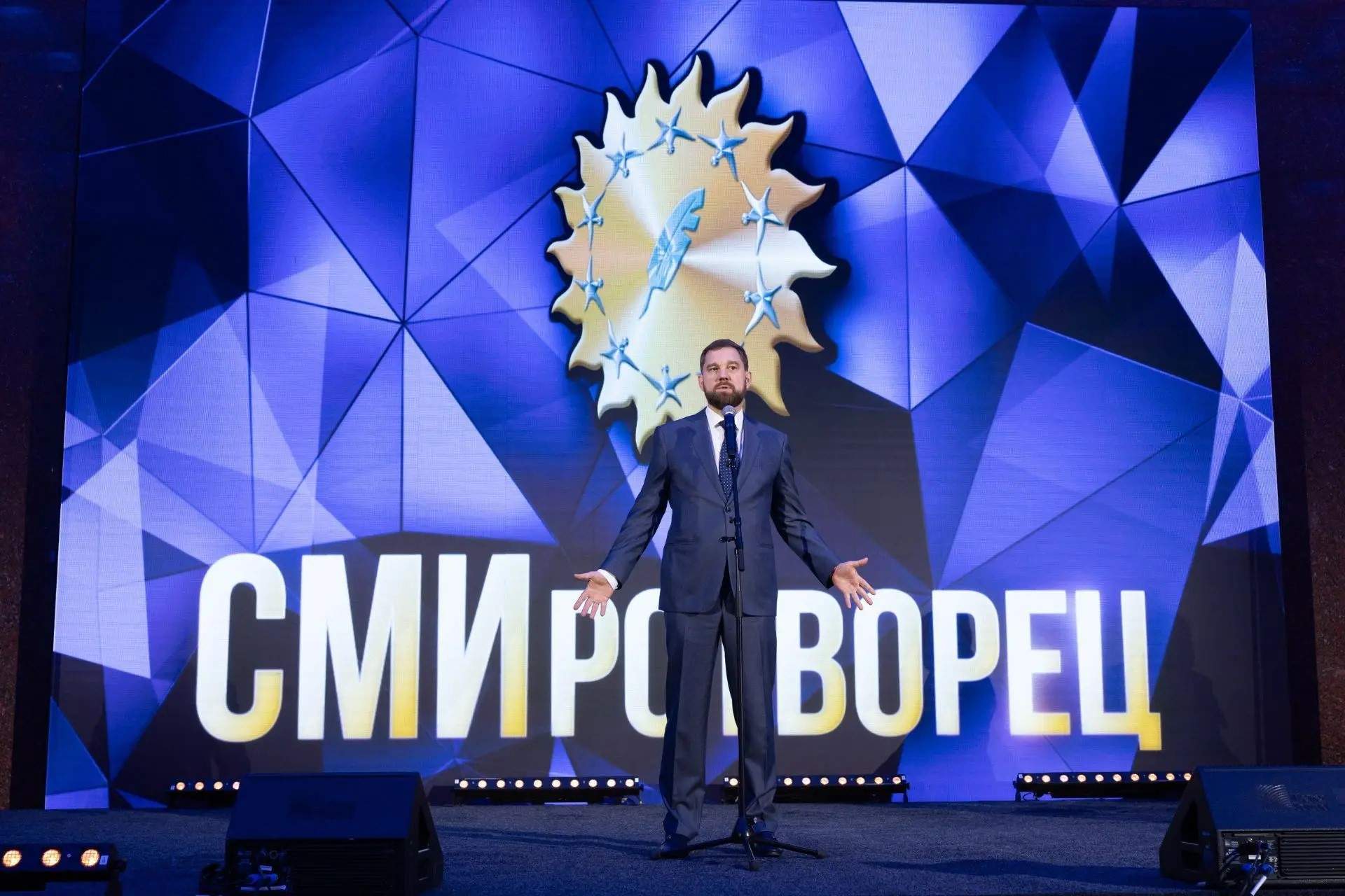 Стартовал приём работ на конкурс «СМИротворец-2026»