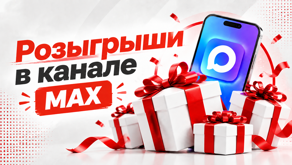 Мирское