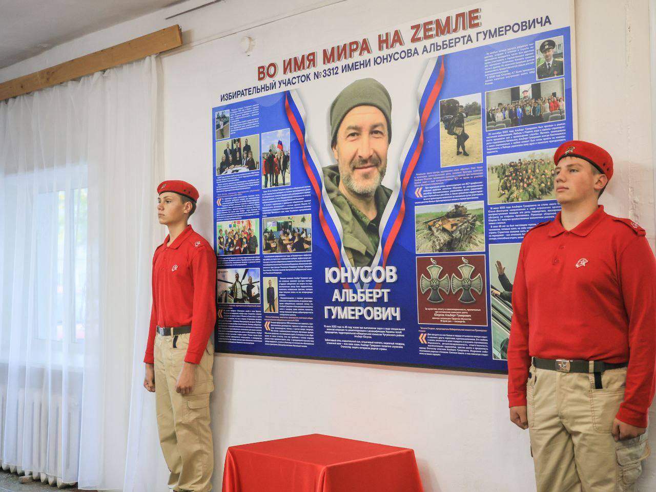 Молодые избиратели Приморья делают первые шаги в большой политике 