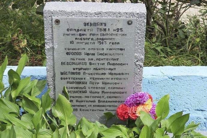 Пропавшие без вести: память о погибших членах экипажа объединит жителей Находки 
